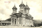Монастырь Синая. Церковь Троицы Живоначальной - Синая - Прахова - Румыния