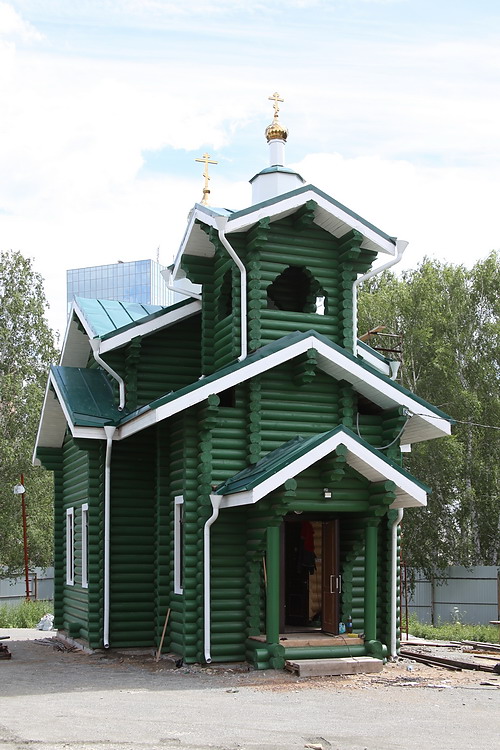 Церковь Петра, митрополита Крутицкого, Челябинск (Челябинск, город, Челябинская область). фасады