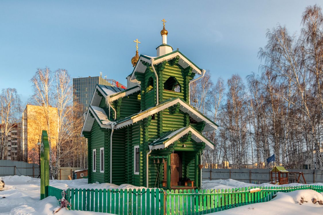 Челябинск. Церковь Петра, митрополита Крутицкого. фасады