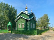 Церковь Петра, митрополита Крутицкого - Челябинск - Челябинск, город - Челябинская область