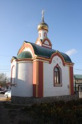 Часовня Преображения Господня, , Михайлов, Михайловский район, Рязанская область