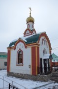Часовня Преображения Господня, , Михайлов, Михайловский район, Рязанская область