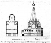 Церковь Успения Пресвятой Богородицы, Известия ИАК 1911 http://www.library.chersonesos.org/showsection.php?section_code=2<br>, Михайловская (Суландский погост), Шенкурский район, Архангельская область