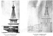 Часовня Георгия Победоносца - Андреевская, урочище - Верхнетоемский район - Архангельская область