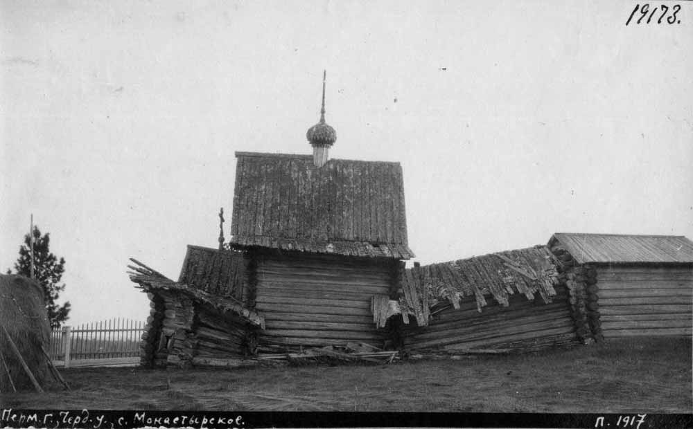 Церковь Троицы Живоначальной, Монастырь (Коми-Пермяцкий округ, Гайнский район, Пермский край). архивная фотография, Фото П.П. Покрышкина