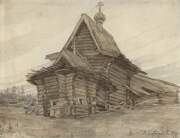 Церковь Троицы Живоначальной, Акварель В. А. Плотникова, 1908-1909 гг. НИМ при РАХ (СПб).<br>, Монастырь, Коми-Пермяцкий округ, Гайнский район, Пермский край