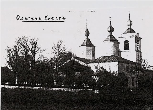 Церковь Николая Чудотворца, Ольгин Крест, урочище (Сланцевский район, Ленинградская область). архивная фотография, Фото с сайта https://ru.wikipedia.org