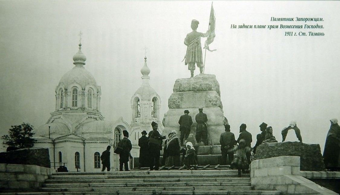 Тамань. Церковь Вознесения Господня. архивная фотография, 1911 год с сайта https://pastvu.com/p/399255