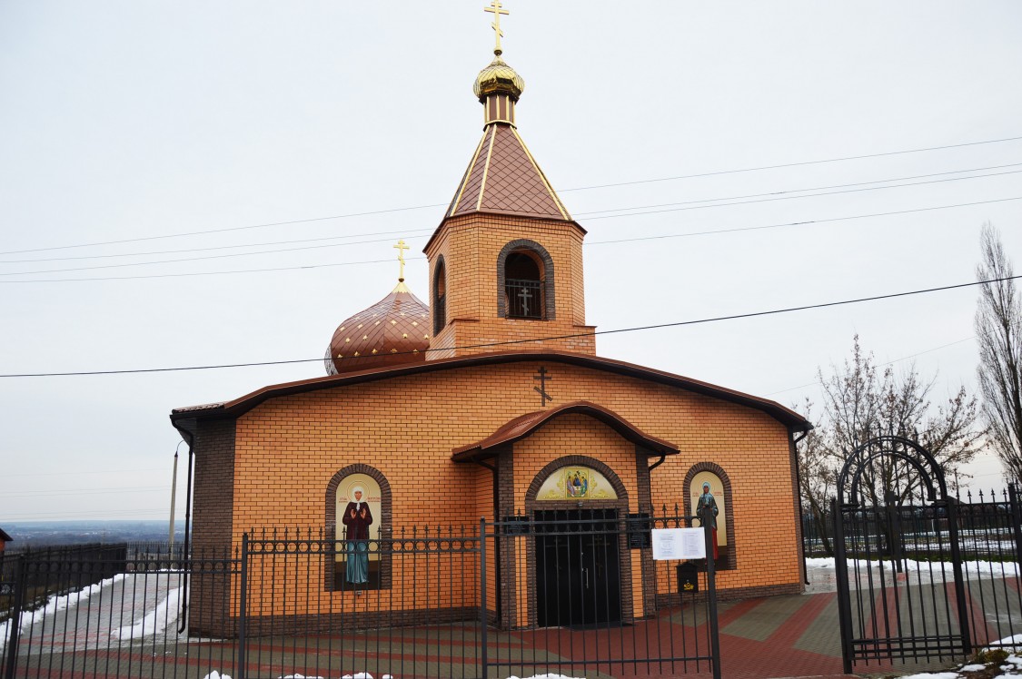 Церковь Матроны Московской и Ксении Петербургской, Курск (Курск, город, Курская область). фасады