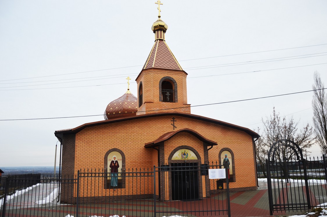 Курск. Церковь Матроны Московской и Ксении Петербургской. фасады