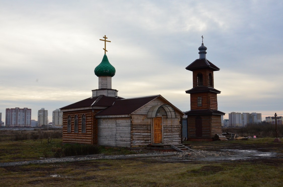 Брянск. Церковь Петра и Февронии. общий вид в ландшафте