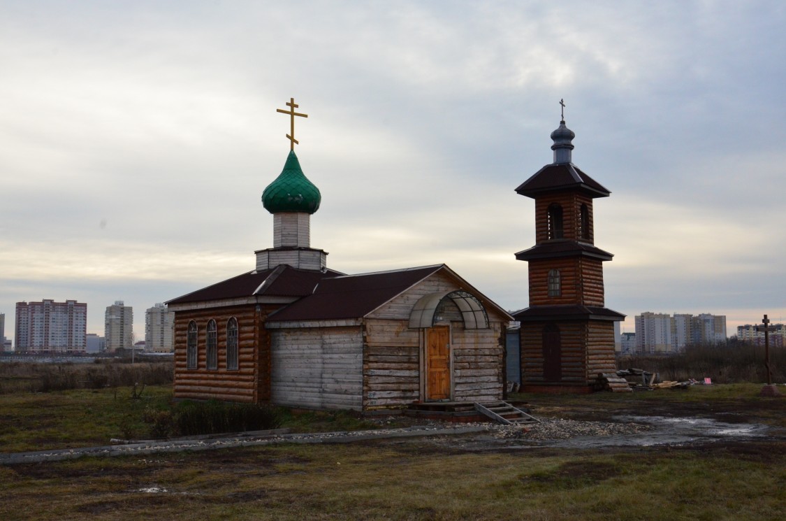 Церковь Петра и Февронии (временная), Брянск (Брянск, город, Брянская область). общий вид в ландшафте