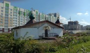 Церковь Петра и Февронии - Брянск - Брянск, город - Брянская область
