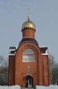 Церковь Иоанна Воина у Кургана Бессмертия - Брянск - Брянск, город - Брянская область