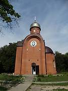 Церковь Иоанна Воина у Кургана Бессмертия - Брянск - Брянск, город - Брянская область