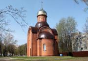 Церковь Иоанна Воина у Кургана Бессмертия