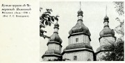 Журавлевка (Чемерисы Волосские). Михаила Архангела, церковь