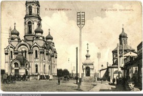 Екатеринбург. Церковь Сошествия Святого Духа