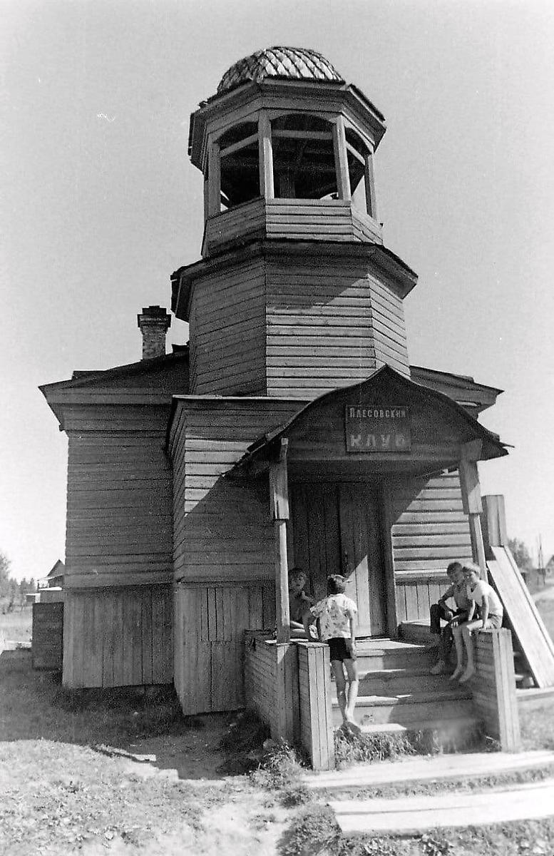 Фото 1970-х годов из ВК-группы "Мякурье", архивная фотография. Церковь Николая Чудотворца, Мякурье (Холмогорский район, Архангельская область)