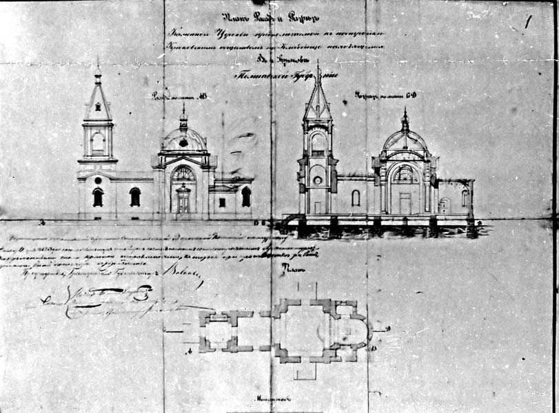 Собор Успения Пресвятой Богородицы, Кременчуг (Кременчугский район, Украина, Полтавская область). графика, Проект, источник: gorod-kremenchug.pl.ua