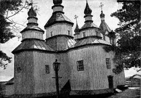 Синява. Церковь Николая Чудотворца