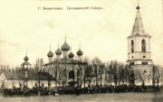 Собор Богоявления Господня