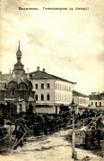 Часовня Николая Чудотворца, фото 1911 год.Открытка издания С.Г. Смирнова (Коллекция А.Н. Семенова) с сайта http://andcvet.narod.ru/Tver/12/asd13.html<br>, Весьегонск, Весьегонский район, Тверская область
