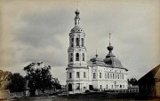 Церковь Воздвижения Креста Господня, 1880 год. фото с сайта https://pastvu.com/p/341146 Автор:Лопатин<br>, Углич, Угличский район, Ярославская область