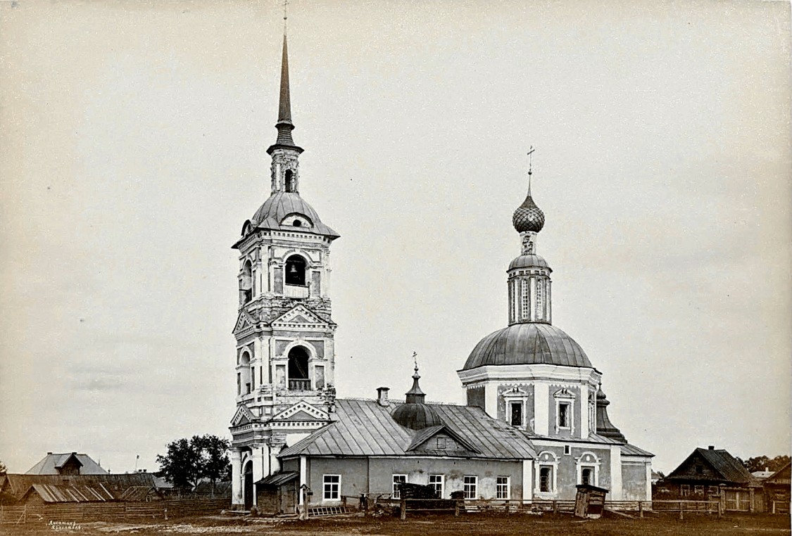 Углич. Церковь Василия Великого на Глинках. архивная фотография, 1880 год. фото с сайта https://pastvu.com/p/341142 Автор:Лопатин