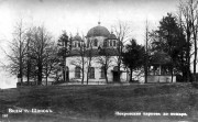Покрова Пресвятой Богородицы (старая), церковь