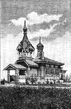 Церковь Успения Пресвятой Богородицы на Стрельнинском кладбище, Стрельна (Санкт-Петербург, Петродворцовый район, г. Санкт-Петербург). архивная фотография, Рис. из журнала 