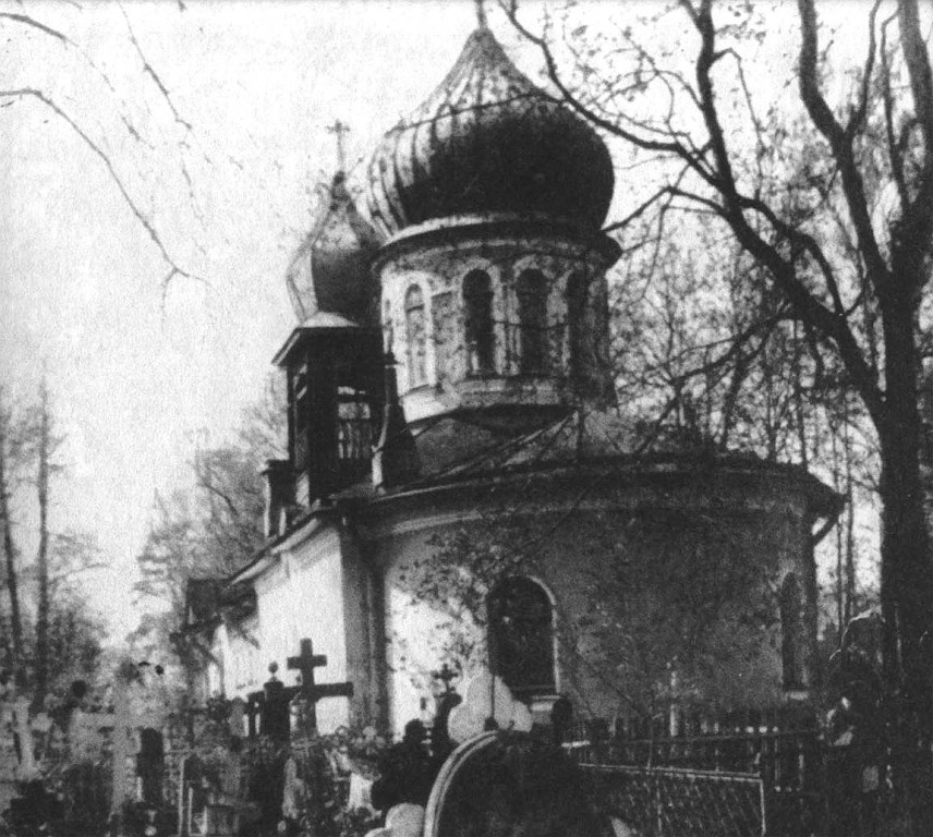 Церковь Лазаря праведного на Троицком кладбище в Старом Петергофе, Петергоф (Санкт-Петербург, Петродворцовый район, г. Санкт-Петербург). архивная фотография, Фото с сайта http://al-spbphoto.narod.ru/Hram/nohram3.html