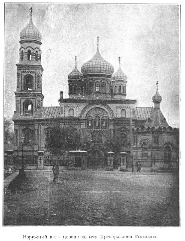 Петроградский район. Церковь Спаса Преображения в Колтовской. архивная фотография, Фото из книги 