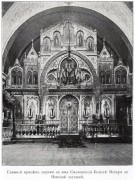 Церковь Смоленской иконы Божией Матери в селе Смоленском, Фото из книги "Лавры, монастыри и храмы на святой Руси" Спб 1909.<br>, Санкт-Петербург, Санкт-Петербург, г. Санкт-Петербург