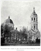 Смоленской иконы Божией Матери в селе Смоленском, церковь