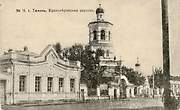 Тюмень. Троицы Живоначальной, церковь