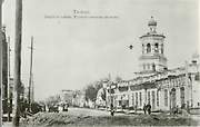 Тюмень. Троицы Живоначальной, церковь