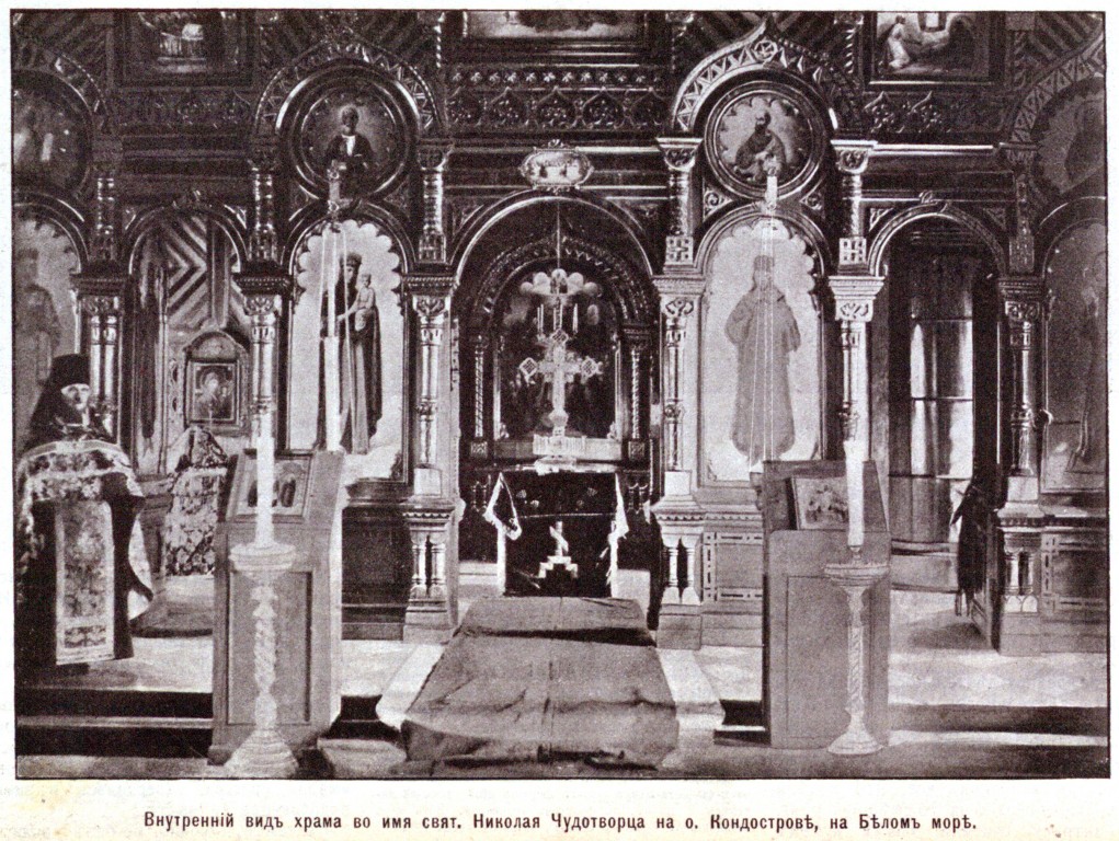 Кондостровский скит. Церковь Николая Чудотворца, Кондостров, остров (Беломорский район, Республика Карелия). архивная фотография, Фото из иллюстрированного прибавления к газете 