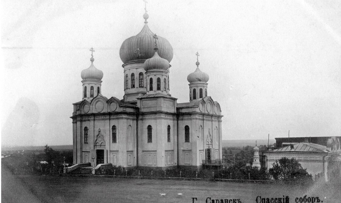 Старый Саратов собор Александра Невского
