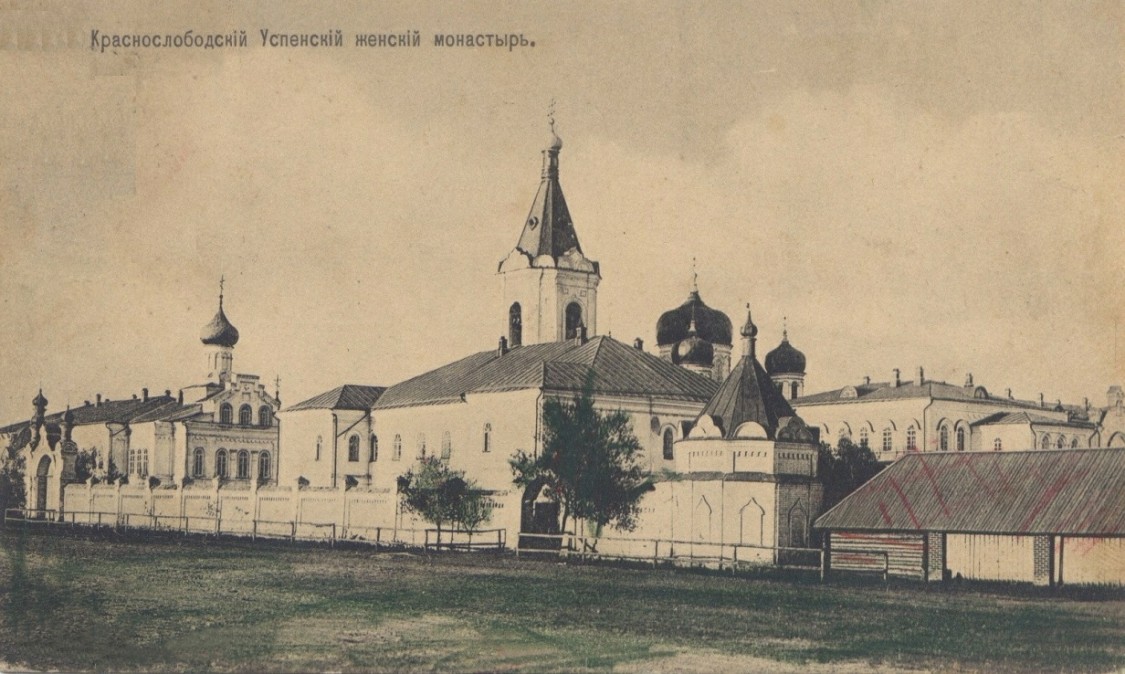 Успенский женский монастырь, Краснослободск (Краснослободский район, Республика Мордовия). архивная фотография, Фотография с сайта fotostarina.ru