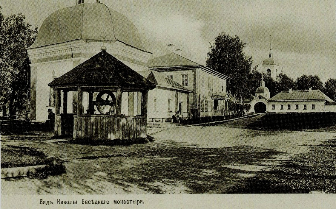 Тихвин. Николо-Беседный мужской монастырь. архивная фотография, 1905—1914 год с сайта https://pastvu.com/p/149222