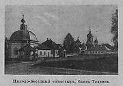 Николо-Беседный мужской монастырь - Тихвин - Тихвинский район - Ленинградская область