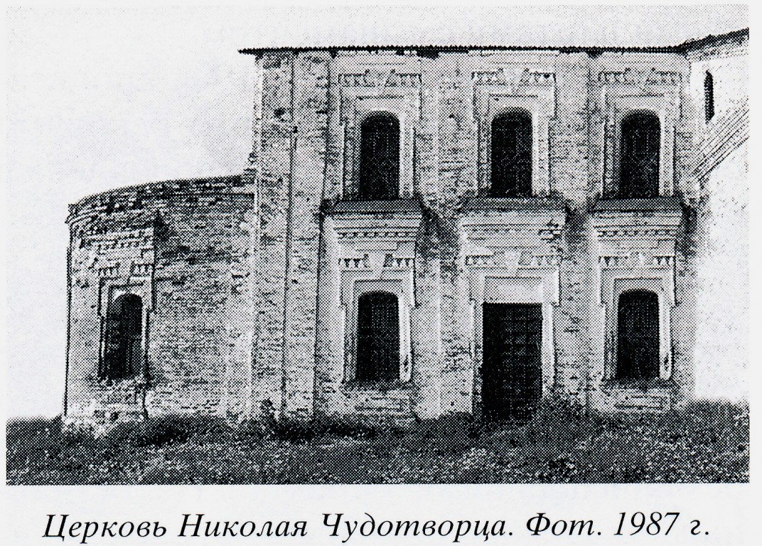 Церковь Николая Чудотворца, Мытищи (Комсомольский район, Ивановская область). архивная фотография, 