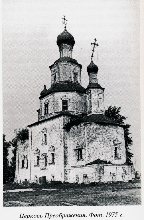 Писчугово. Церковь Спаса Преображения. архивная фотография, 