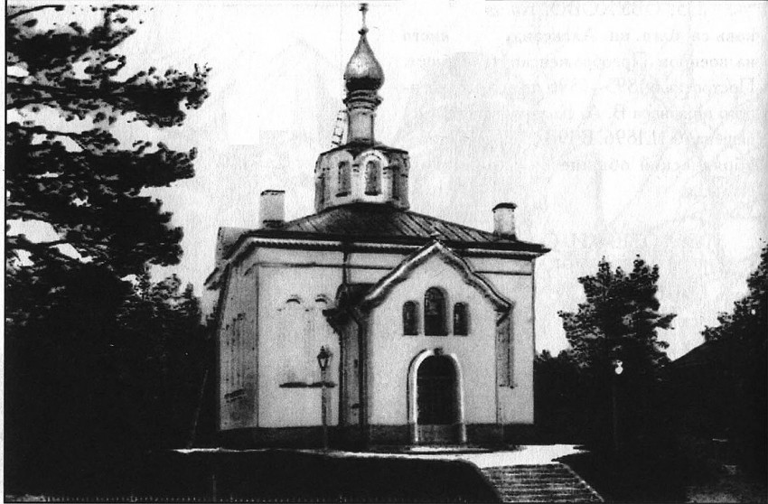 Церковь Смоленской иконы Божией Матери в селе Оллила, Солнечное (Санкт-Петербург, Курортный район, г. Санкт-Петербург). архивная фотография, Фото с сайта http://al-spbphoto.narod.ru/Hram/nohram6.html