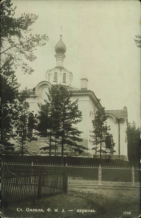 Церковь Смоленской иконы Божией Матери в селе Оллила, Солнечное (Санкт-Петербург, Курортный район, г. Санкт-Петербург). архивная фотография, Дореволюционная открытка из фондов Государственного музея истории Санкт-Петербурга
