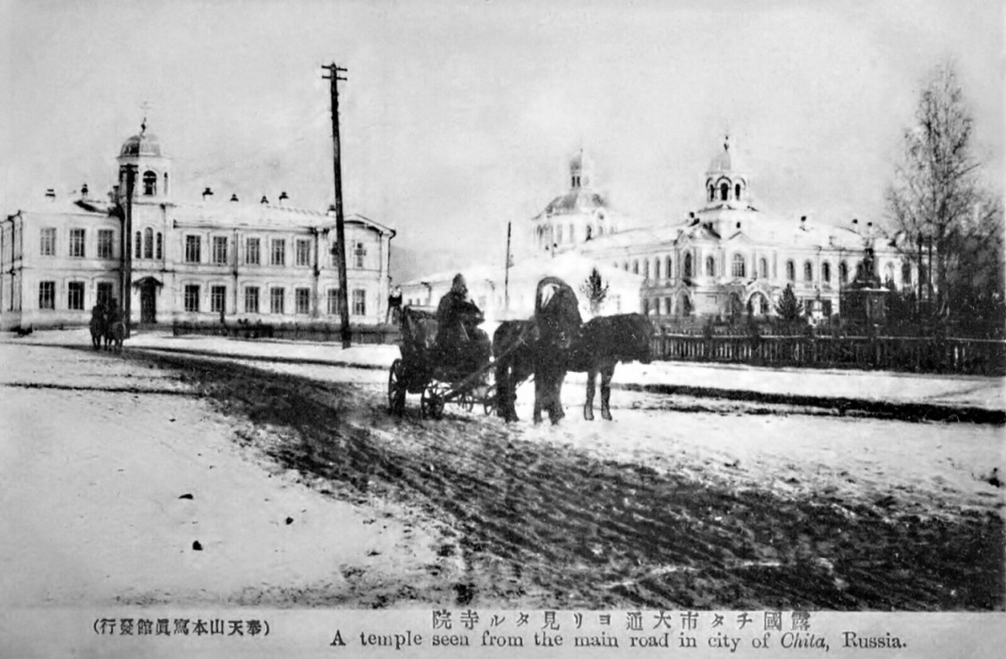 Церковь Андрея Первозванного при Архиерейском доме, крестовая, Чита (Чита, город, Забайкальский край). архивная фотография, Спасо-Преображенский(действует) и Андреевский Крестовый храмы. с сайта https://pastvu.com/p/352462
