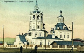 Улан-Удэ. Церковь Спаса Нерукотворного Образа (старая)