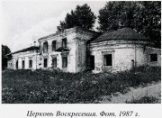 Погост (Погост Яковлевский). Воскресения Христова, церковь