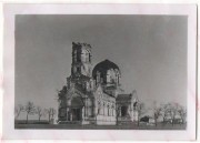 Церковь Николая Чудотворца, Фото 1941 г. с аукциона e-bay.de<br>, Никольское, Волновахский район, Украина, Донецкая область